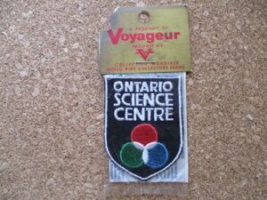 70s オンタリオサイエンスセンター ONTARIO SCIENCE CENTRE Voyageur刺繍ワッペン/博物館ビンテージ旅行カナダ観光アップリケ科学技術