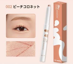 アイムミミ スティックシャドウシマー 002 ピーチコロネット アイシャドウ