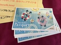 ☆最新☆ディズニーランドorシー　株主用パスポートチケット非売品　有効期限2023年6月30日まで　数量1～5_画像3