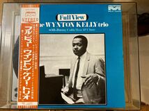 Wynton Kelly Trio レコード　LP 国内盤ウイントン・ケリー　Full View 美品_画像1