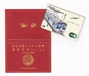 JR東日本 現在でも使用可 仙台空港アクセス線開業記念Suicaデポジットのみ台紙付 ICOCAPASMOTOICA等全国相互利用可能 交通系ICカード