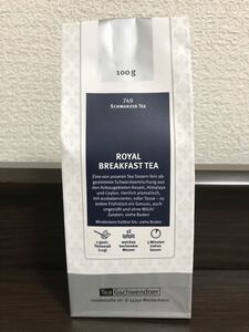 TeaGschwendner * Royal Breakfast Tea