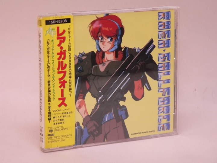 （CD） レア・ガルフォース　オリジナル・アニメーション・サウンドトラック【中古