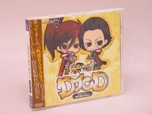 （CD）戦国ＢＡＳＡＲＡ　ＤＪＣＤ　ＳＰＥＣＩＡＬ【中古】