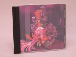 （CD）少女革命ウテナ　天使創造すなわち光【中古】