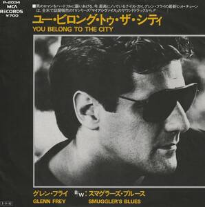 美盤　Glenn Frey グレン・フライ　You Belong To The City　国内盤 7”シングルレコード　P-2034　：　Miami Vice