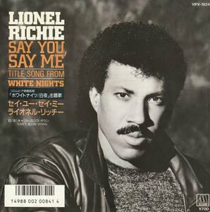 良盤　Lionel Richie　ライオネル・リッチー　Say You, Say Me　国内盤７”シングルレコード