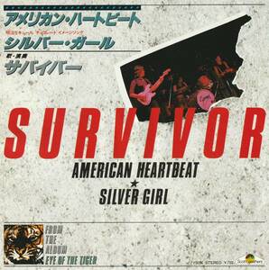 Survivor　サバイバー　American Heartbeat　1982年 国内盤 7”シングルレコード　：　Scotti Bros. Records 7Y0036