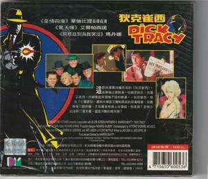 新品　DICK TRACY　ディック・トレイシー　台湾盤　ピクチャーディスク盤VCD　2枚組ビデオCD　：　マドンナ　MADONN