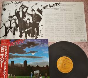 美盤　Mr. Mister　Mr.ミスター　Welcome To The Real World　国内盤 LP レコード　：　 RCA RPL-8323　：　Kyrie / Broken Wings