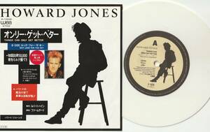 美盤　Howard Jones　ハワード・ジョーンズ　Things Can Only Get Better　国内盤 初回限定 7”シングルレコード（ミルク・カラー盤)