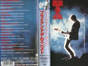 Bryan Adams Brian * Adams So Far So Good (And More) domestic made VHS videotape 