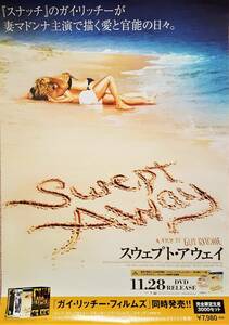 美品　MADONNA　マドンナ　映画 Swept Away (DVD発売告知用)　貴重 ポスター