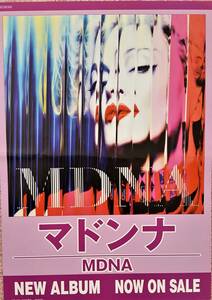 MADONNA　マドンナ　MDNA　貴重　ミニポスター 　29.5 cm x 42 cm