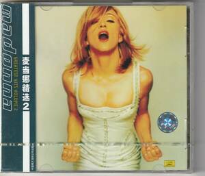未開封新品　：　MADONNA　マドンナ　GHV2　 中国盤 CDアルバム (オフィシャル盤）