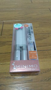 音波振動歯ブラシ