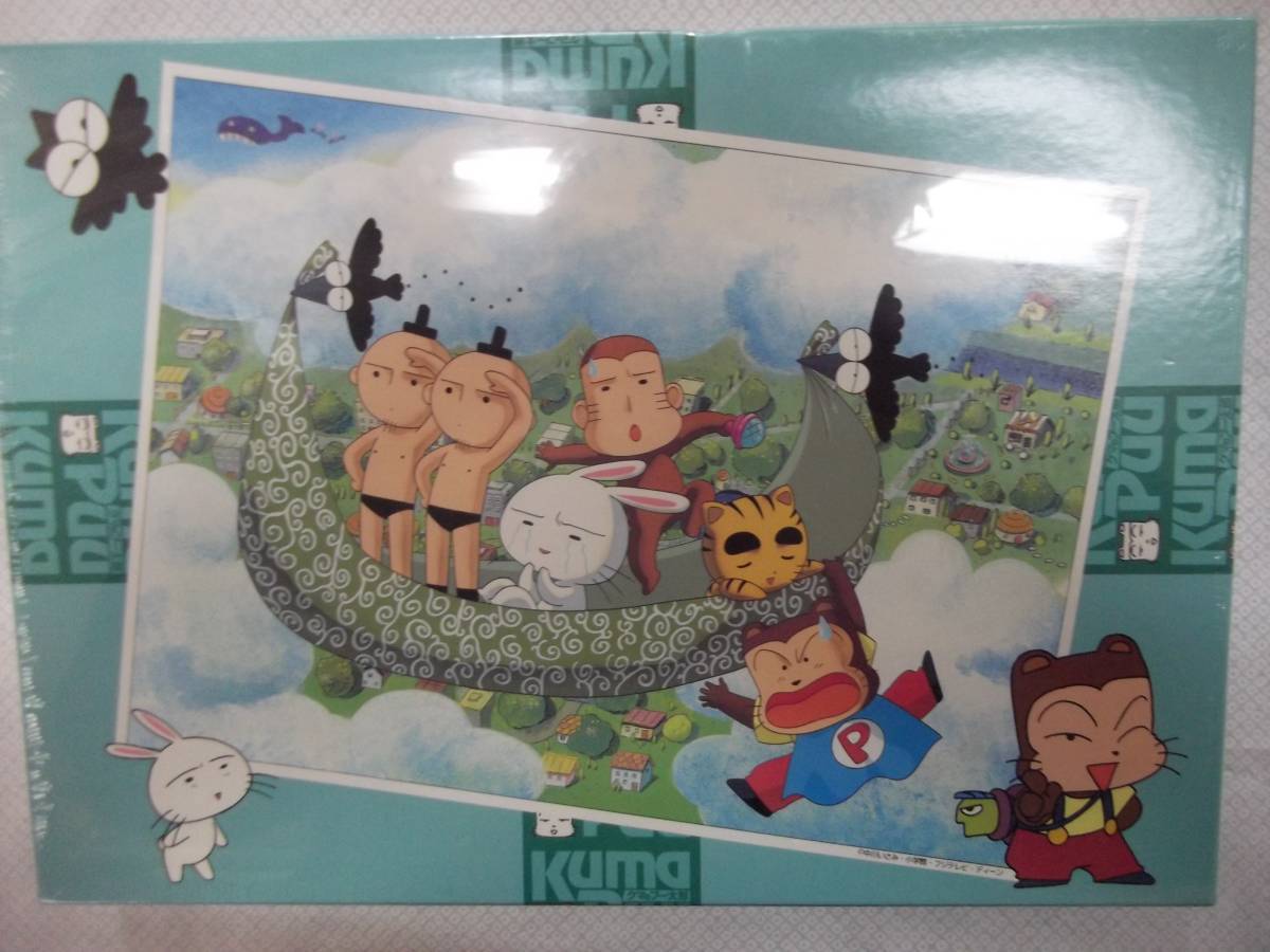 小学館プロダクション クマのプー太郎 オークション比較 - 価格.com