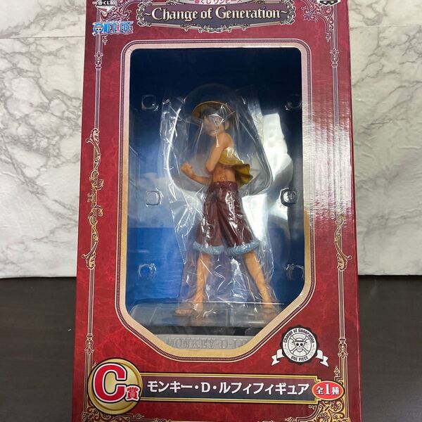 ONEPIECEフィギュア一番くじモンキー・D・ルフィC賞希少品