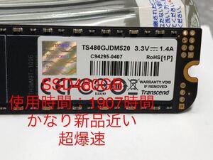 TS480GJDM520 使用時間1907時間 SSD480GB Transcendトランセンド macbook2012 air から外す 新品近い 超爆速