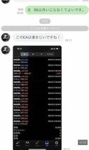 【1本売り】ポンド専用EA 自動売買_画像7