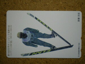 naga*110-900364. wistaria .. Jump Nagano Olympic Nagano . wheel unused 50 frequency telephone card 
