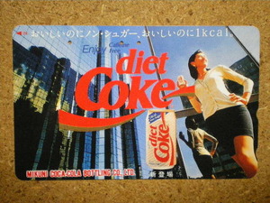 cola・三国コカコーラ　diet Coke　50度数　使用済み　テレカ