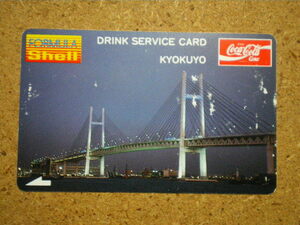 cola* Coca * Cola Showa ракушка керосин Yokohama Bay Bridge asahi . собственный . машина карта использование не возможно 