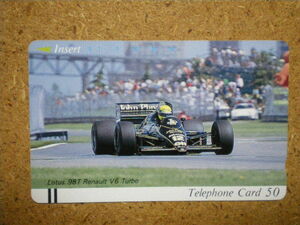 F1.110-9354 Lotus неиспользованный 50 градусов Teleka