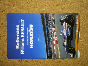 f1* Komatsu ui rear mz*97 Brazil Grand Prix unused 50 frequency telephone card 