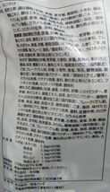 永谷園 業務用100袋入り おとなのふりかけ 送料レタパ520円_画像2