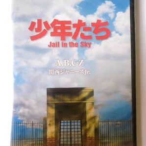 少年たち dvd ABC-Z 関西ジャニーズjr Snow Man