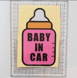 かわいい哺乳瓶仕様専用Baby in car シールタイプ自動車車体用 ピンク色