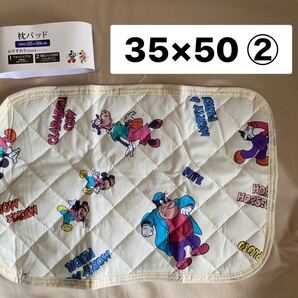 枕パッド