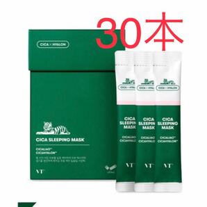 VT シカスリーピングマスク 30本