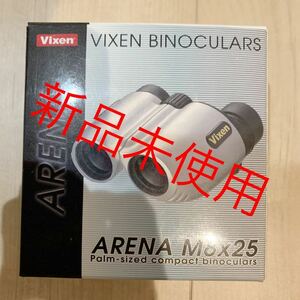 ビクセン(Vixen) 双眼鏡 アリーナMシリーズ アリーナM8×25 1347-00 シルバー