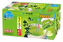 緑茶 100本 (スティックタイプ) 伊藤園 おーいお茶 抹茶入りさらさら緑茶 0.8g×100本 (スティックタイプ)_画像4