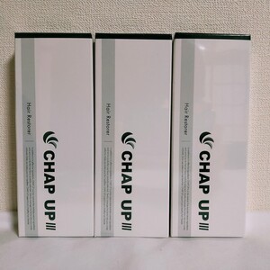 【送料無料】CHAP UP チャップアップ 育毛剤 ローション 3本 セット
