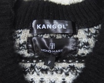 KANGOL × MONO-MART ビッグシルエット ノルディック柄 ニット F セーター カンゴール モノマート_画像7