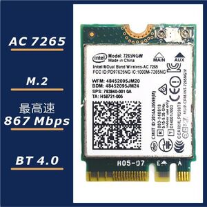【国内即発】HP純正インテル Intel 7265AC 無線LANカード 7265NGW