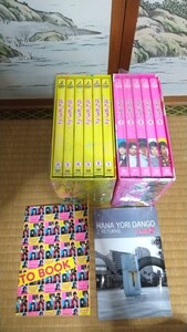 花より男子&花より男子2(リターンズ) DVD-BOX セット 花より男子DVD