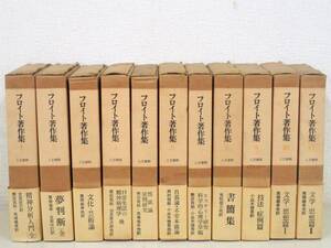 フロイトの値段と価格推移は 668件の売買情報を集計したフロイトの価格や価値の推移データを公開 フロイトの値段と価格推移は 668件の売買情報を集計したフロイトの価格や価値の推移データを公開