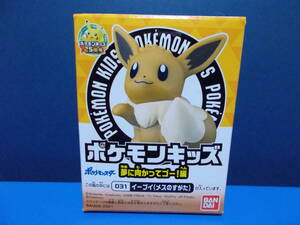 ヤフオク メス ポケットモンスター キャラクタードール の落札相場 落札価格 ヤフオク メス ポケットモンスター キャラクタードール の落札相場 落札価格