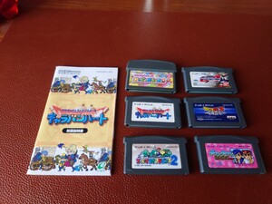 ゲームボーイアドバンスソフト