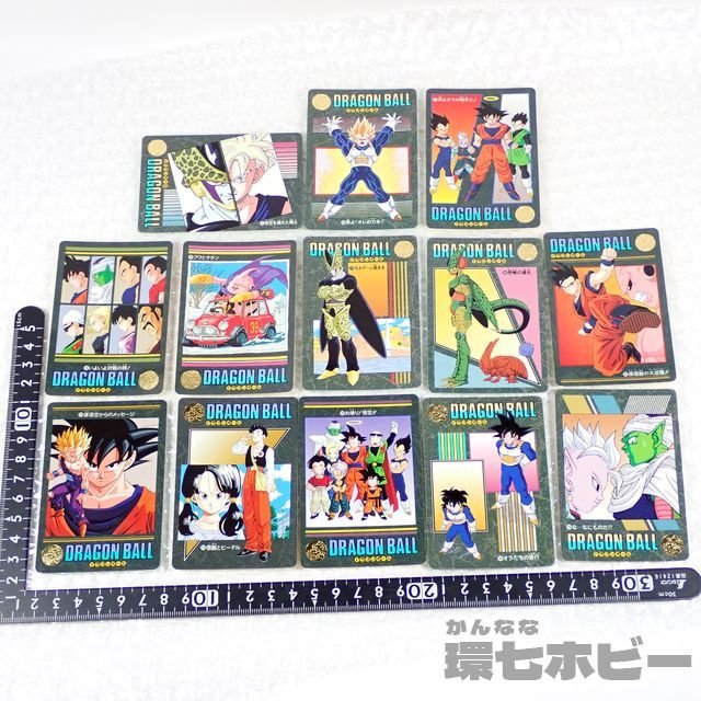 ヤフオク! -「ドラゴンボール カードダス 大量」の落札相場・落札価格