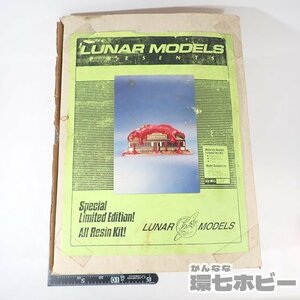 2Sr35◆当時物 LUNAR MODELS/ルナーモデル B級ホラー映画 系 ジオラマ DOWNINGTOWN DINER レジンキット/模型 フィギュア ブロブ 送:-/80
