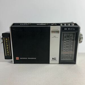 National Panasonic RF-858 ポータブルラジオ GX ワールドボーイ
