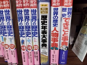 ランドセル