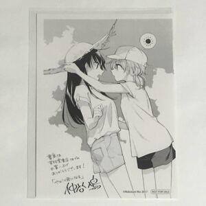 USED) Booklet - Yagate Kimi ni Naru (Bloom into You) (パンフレット 舞台 やがて君になる)