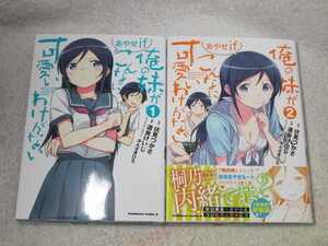 ヤフオク 渡会けいじ 本 雑誌 の中古品 新品 古本一覧 ヤフオク 渡会けいじ 本 雑誌 の中古品 新品 古本一覧