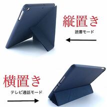 iPadケース iPadカバー 縦置き 縦 スマートカバー スマートケース 9.7 Air1 Air2 iPad5 2017年 iPad6 2018年 10.9 Air4 Pro11 金_画像5